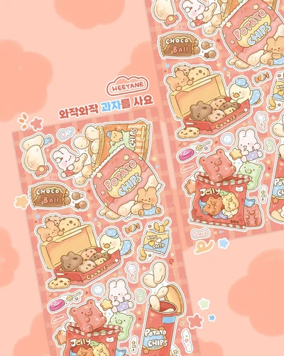 와작와작 과자를 사요
