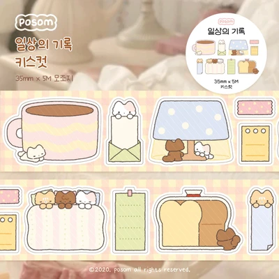 🍞 일상의 기록 키스컷