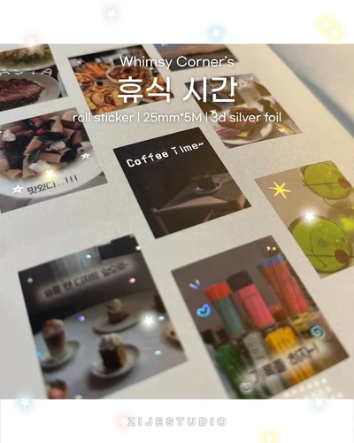 [롤스티커] 휴식시간 롤스티커