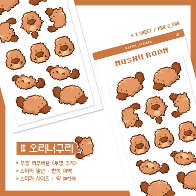 오리너구리 도트 스티커