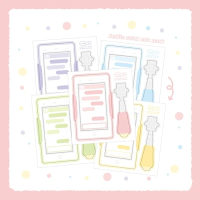 [모조지팩] 셀카봉