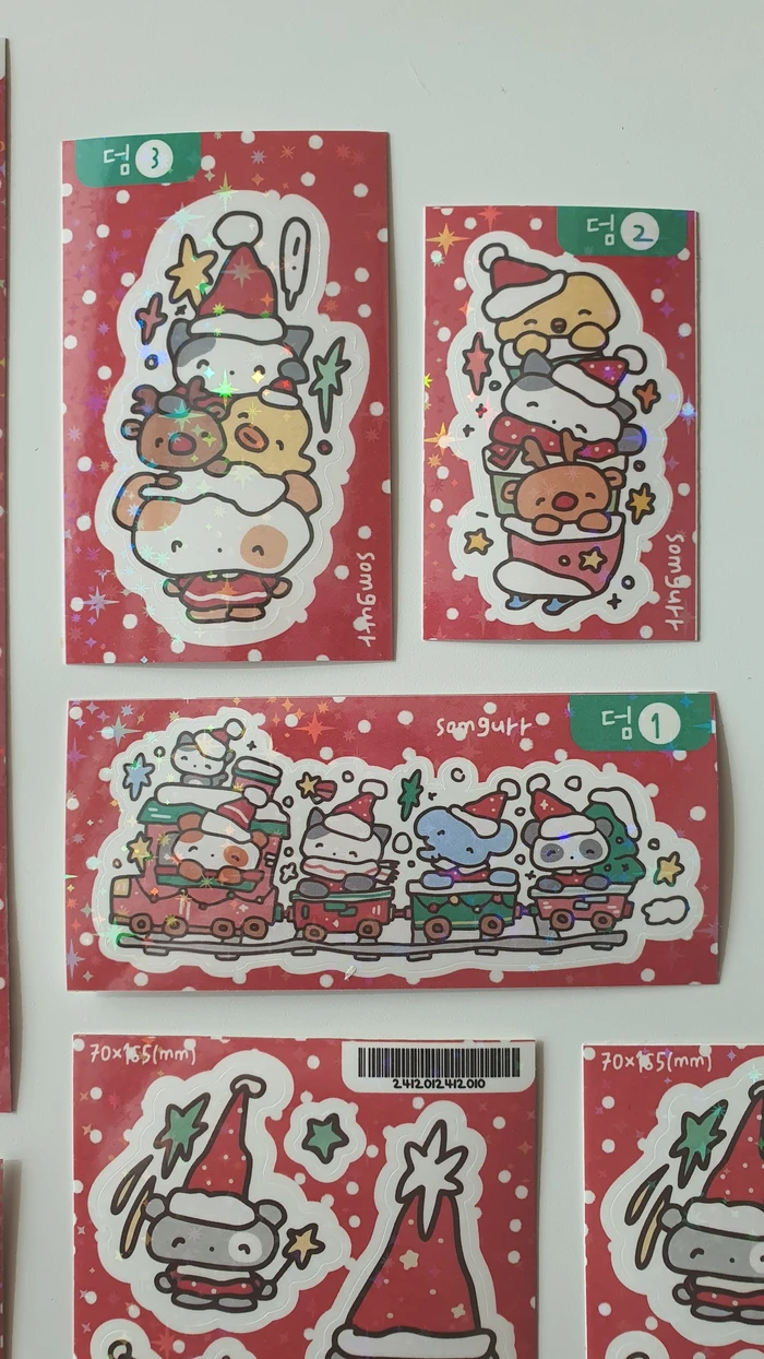 솜구르르 재고 할인 마켓 (배송비 할인 이벤트)