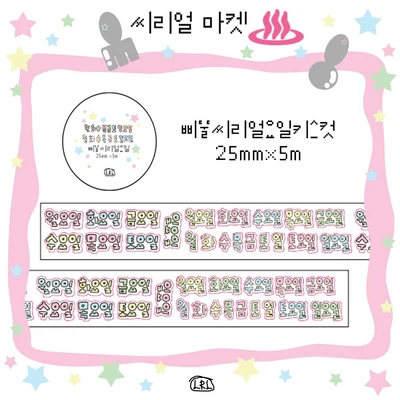 삐뚤씨리얼요일 키스컷