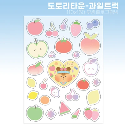 도토리타운-과일트럭
