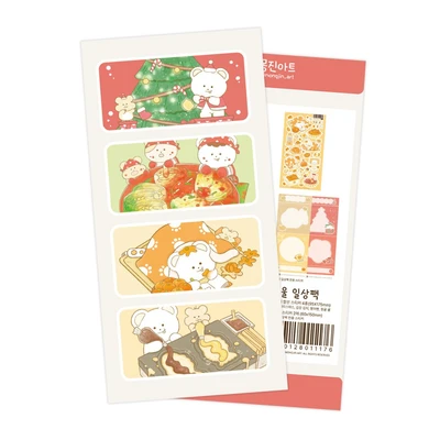 겨울 일상팩