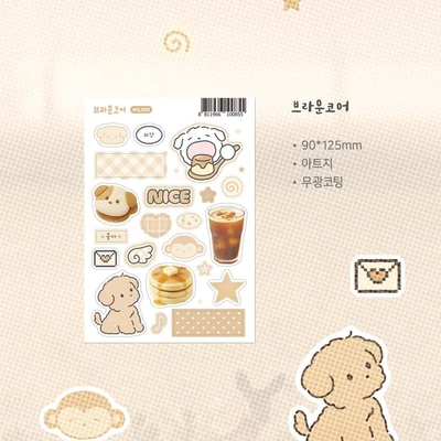 [스티커] 브라운코어