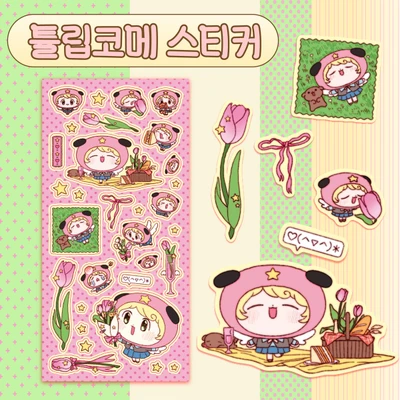 튤립코메스티커🌷