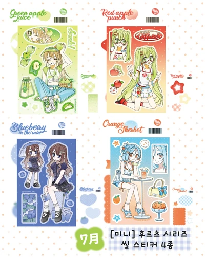 [씰스티커] 미니 후르츠 시리즈