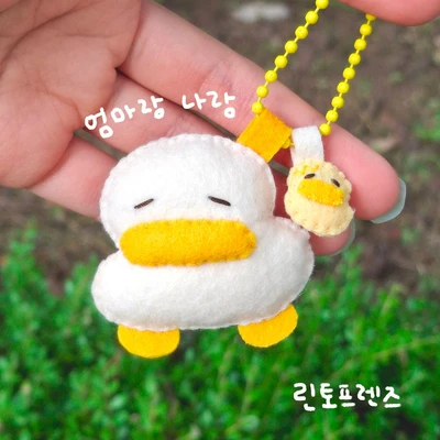 🐥엄마랑 나랑! 키링