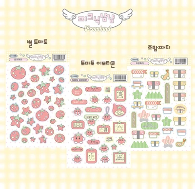 냠냠피크닉 낱장