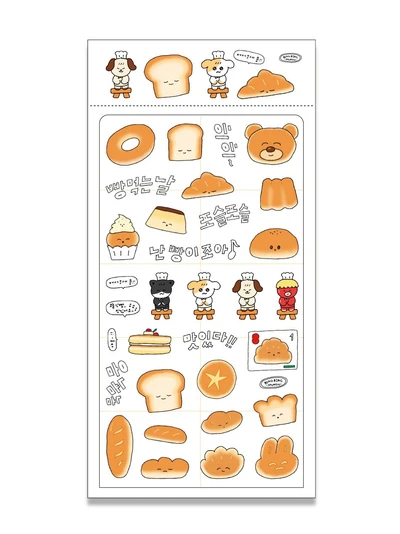 빵이 제일 좋아~!