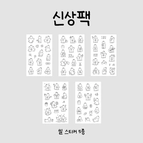 사잇 신상팩
