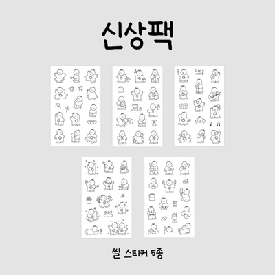 사잇 신상팩