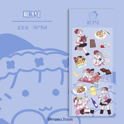 씰 스티커
