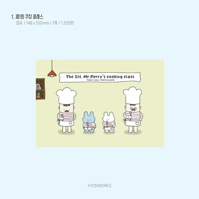 엽서 8종