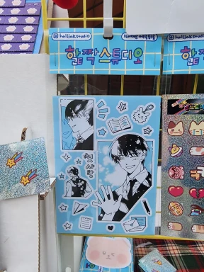 [첫사랑] 스티커