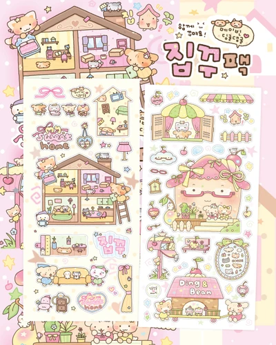 ⭐️할인⭐️ 메이빈 x 딩굴댕굴 콜라보 🏠 집꾸팩 🏠