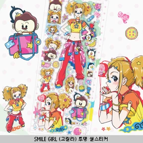 [씰스티커] SMILE GIRL 투명 씰스티커 (2종/택1)