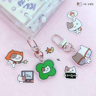 클로버 아크릴 키링 / 고양이 아크릴 키링 (2종)