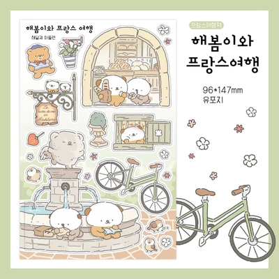 프랑스여행 스티커 단품