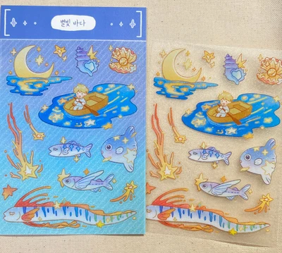 별빛 바다 스티커