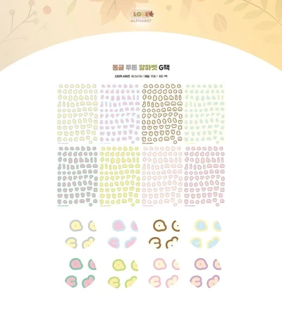 ☆30%할인☆(23.9월)투톤시리즈