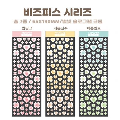 비즈피스 낱장