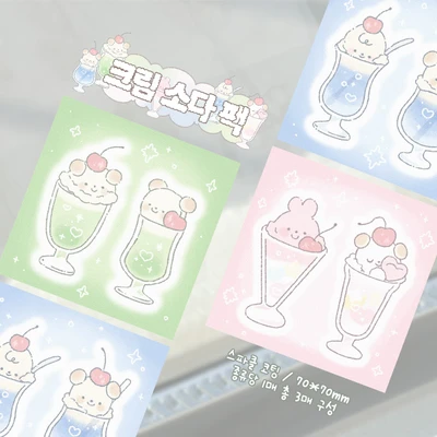 크림 소다 팩