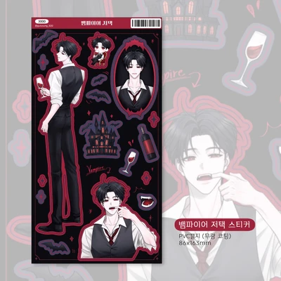 할로윈 스티커