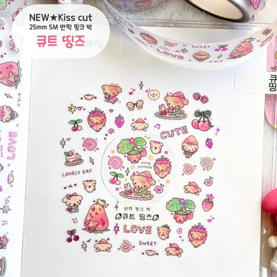 할인‼️큐트띵즈 키스컷