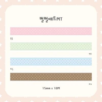 ☆별별매트MT