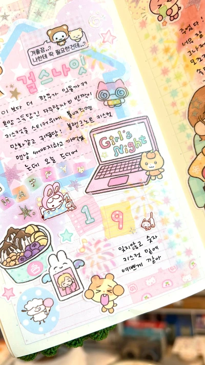 비즈알파벳/별좋아해 키스컷(단종예정)