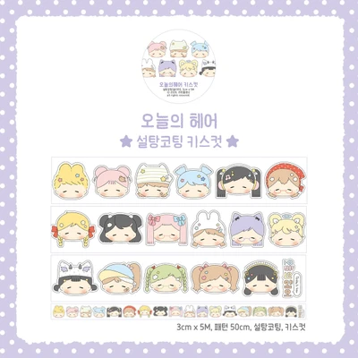 [키스컷] 오늘의 헤어
