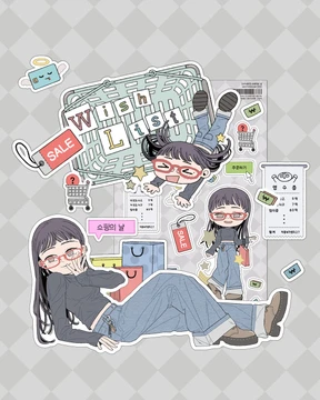 🛍️쇼핑하는 날