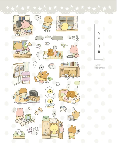 영혼가출