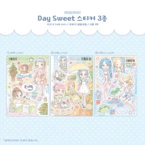 Day Sweet 씰스티커 3종