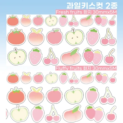 과일 키스컷