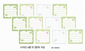 뜯어진 메모지 모조지팩 시리즈