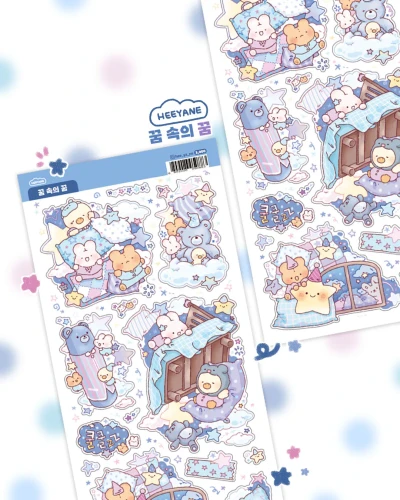 꿈 속의 꿈
