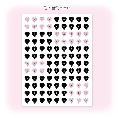 딸기블랙소르베 **🍧