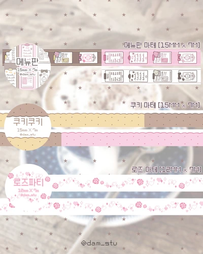 - 2월 마스킹테이프