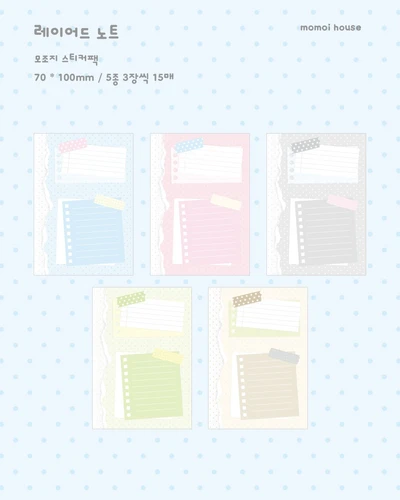 [ 5월 ] 레이어드 노트 모조지 스티커팩