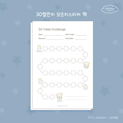 📒 30챌린지 모조지스티커 팩