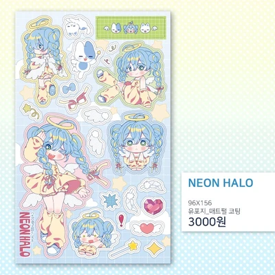 NEON HALO