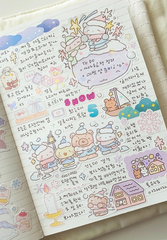 솜구르르 재고 할인 마켓 (배송비 할인 이벤트)
