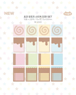 [SET] 모조지 스티커