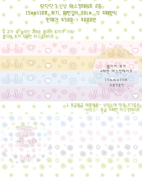 40% SALE 닷7 신상 마테 2종