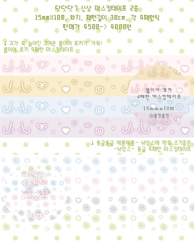 40% SALE 닷7 신상 마테 2종