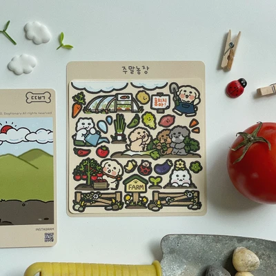 주말농장 스티커