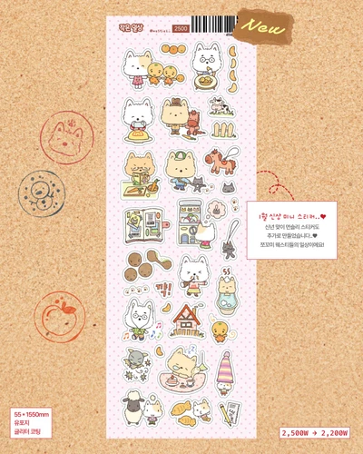 작은 일상
